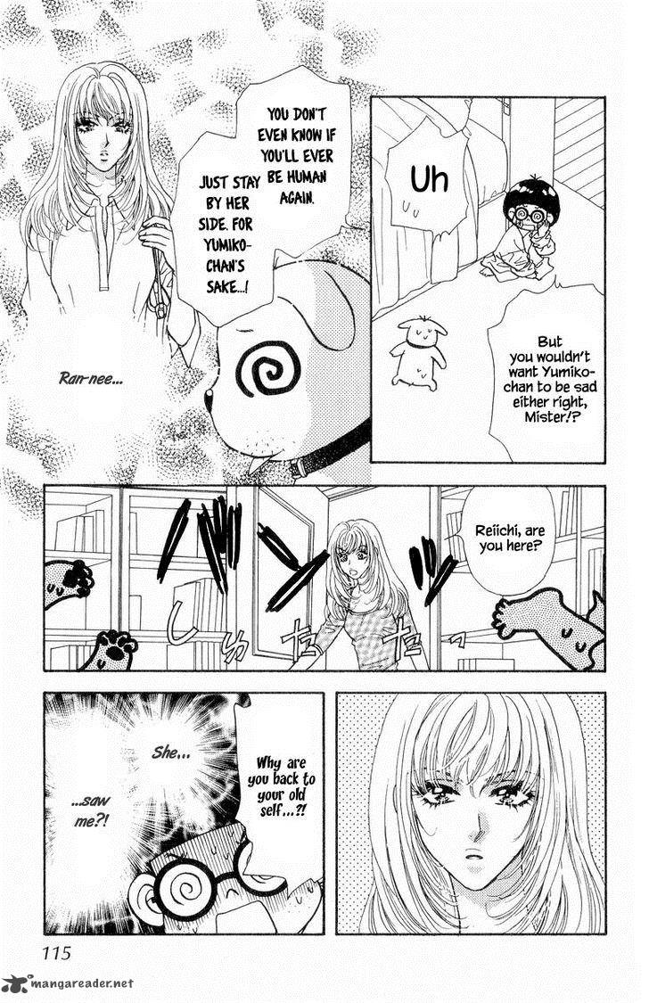 Ahiru No Oujisama 22 7