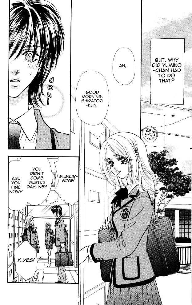 Ahiru No Oujisama 3 10