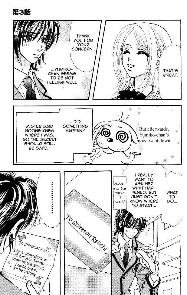Ahiru No Oujisama 3 11