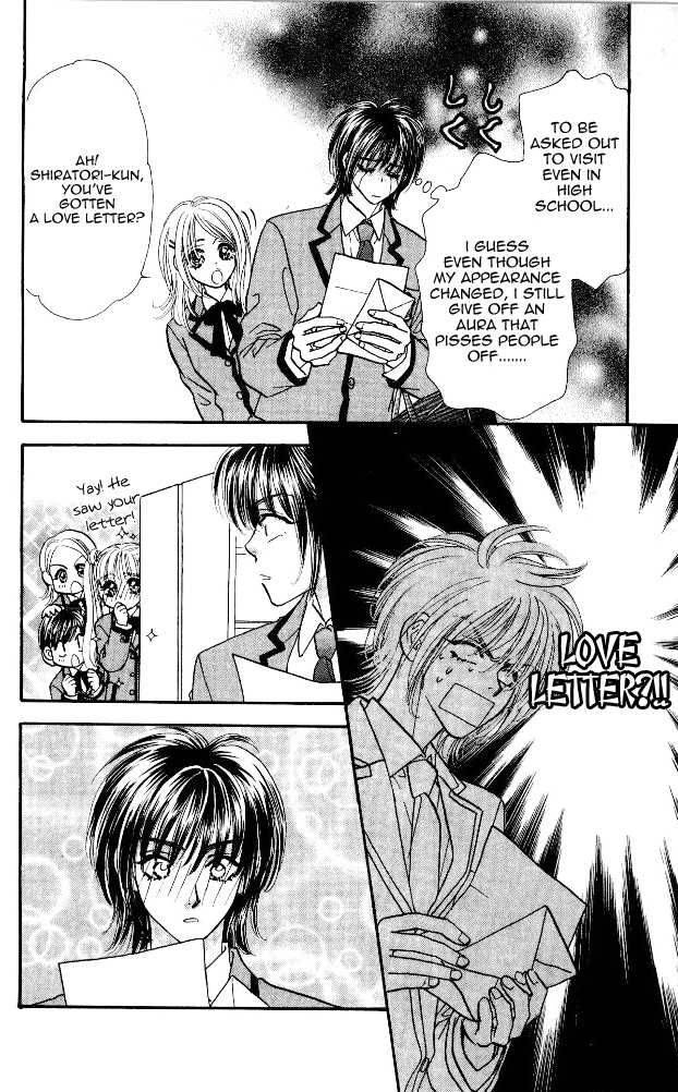 Ahiru No Oujisama 3 12