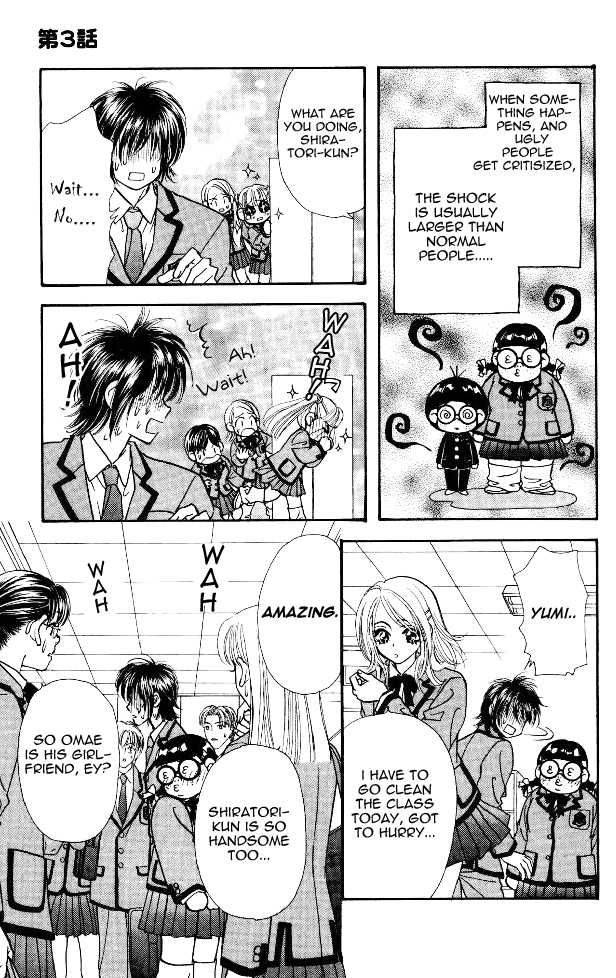 Ahiru No Oujisama 3 15