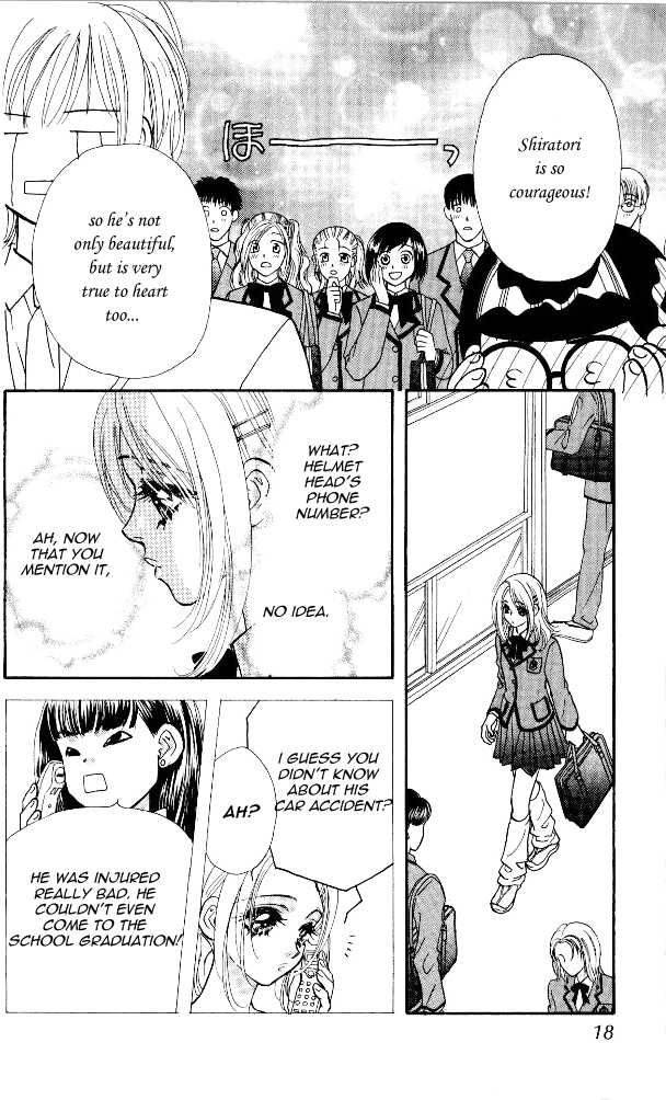 Ahiru No Oujisama 3 16