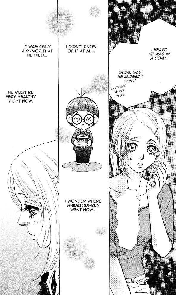 Ahiru No Oujisama 3 17