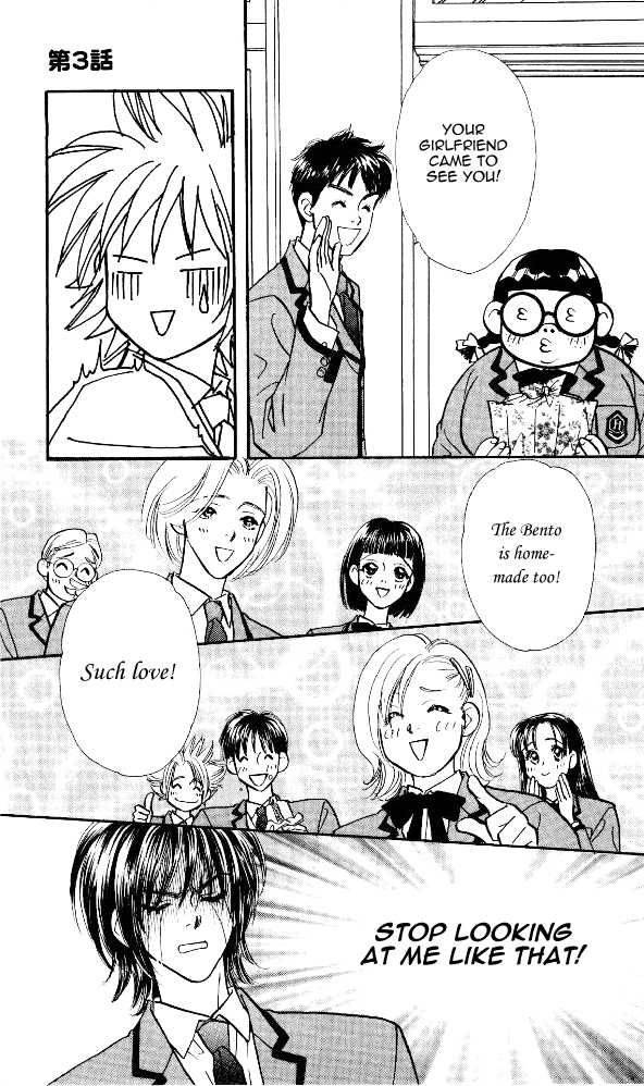 Ahiru No Oujisama 3 19