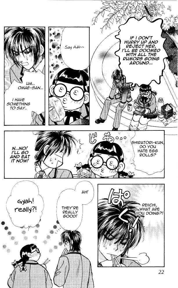 Ahiru No Oujisama 3 20