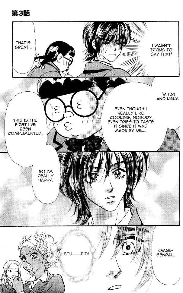 Ahiru No Oujisama 3 21