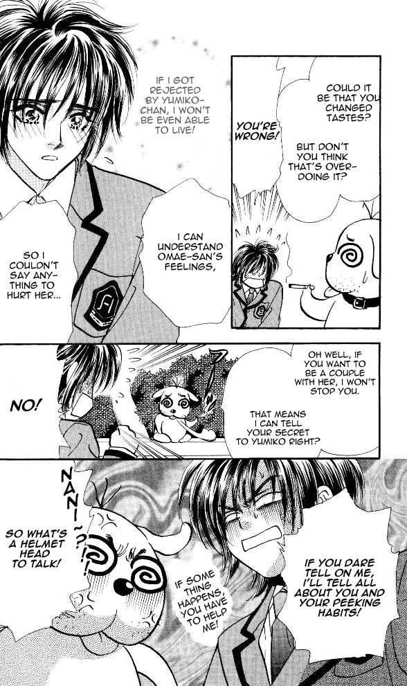 Ahiru No Oujisama 3 24