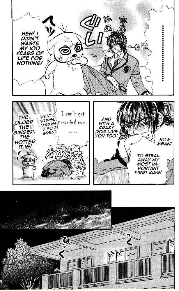 Ahiru No Oujisama 3 29