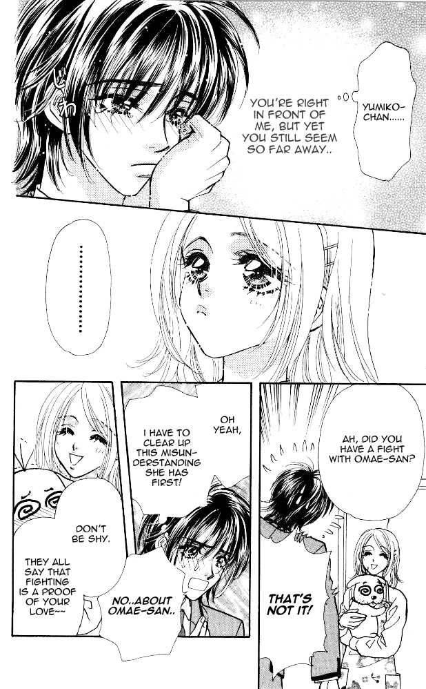 Ahiru No Oujisama 3 32