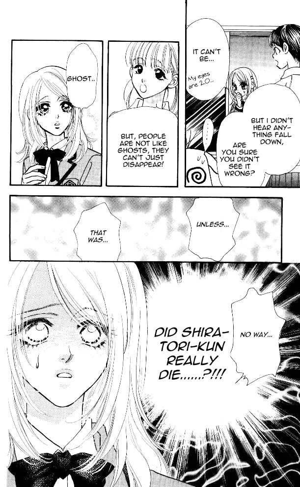 Ahiru No Oujisama 3 40