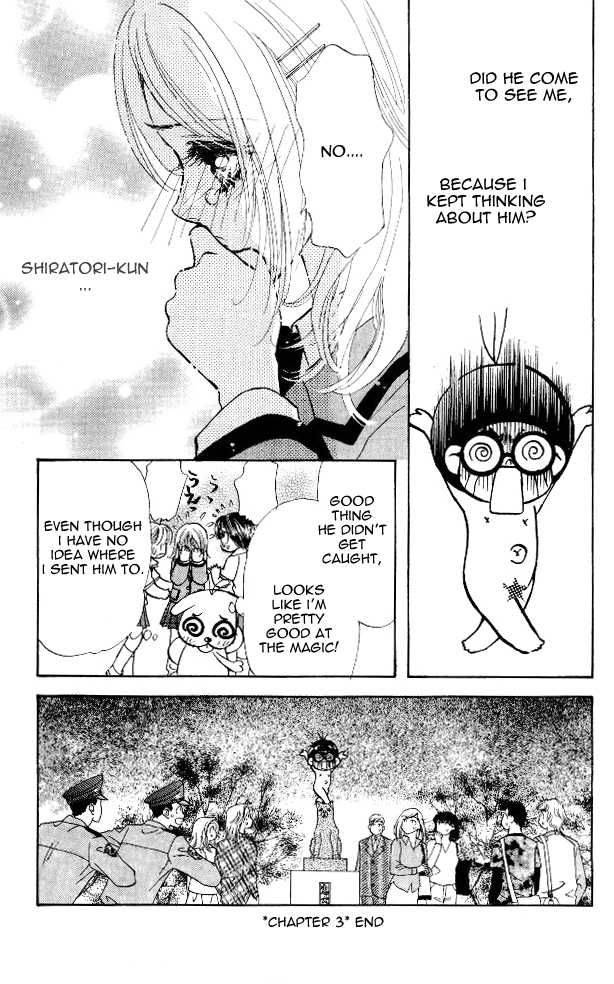 Ahiru No Oujisama 3 41