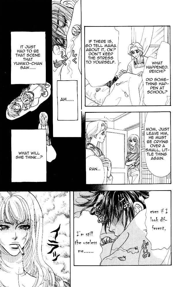 Ahiru No Oujisama 3 5