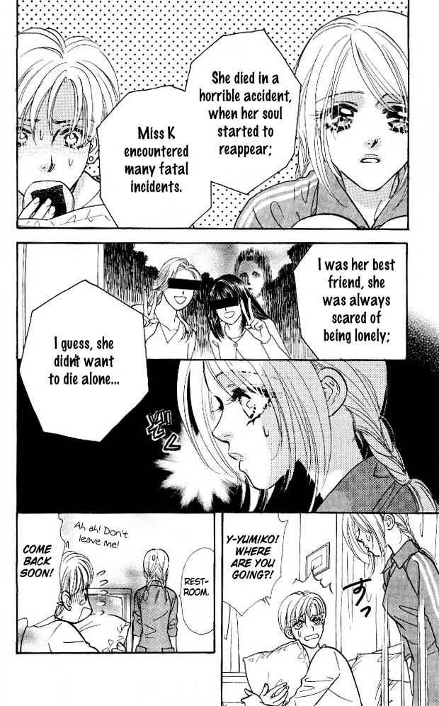 Ahiru No Oujisama 4 10