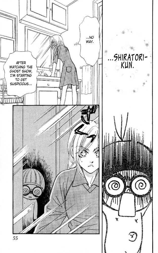 Ahiru No Oujisama 4 11