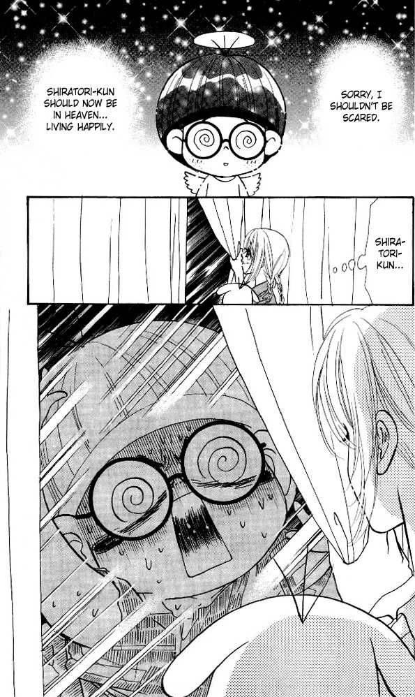 Ahiru No Oujisama 4 13
