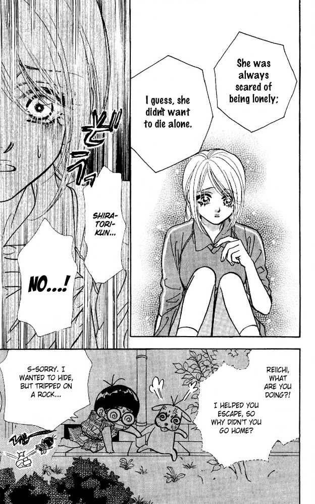 Ahiru No Oujisama 4 15