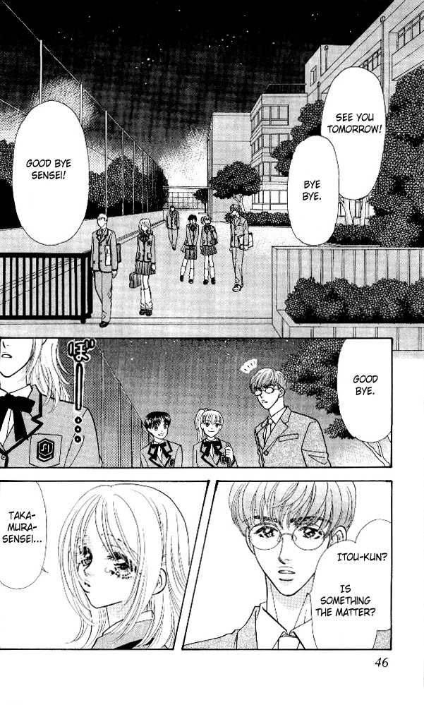 Ahiru No Oujisama 4 2