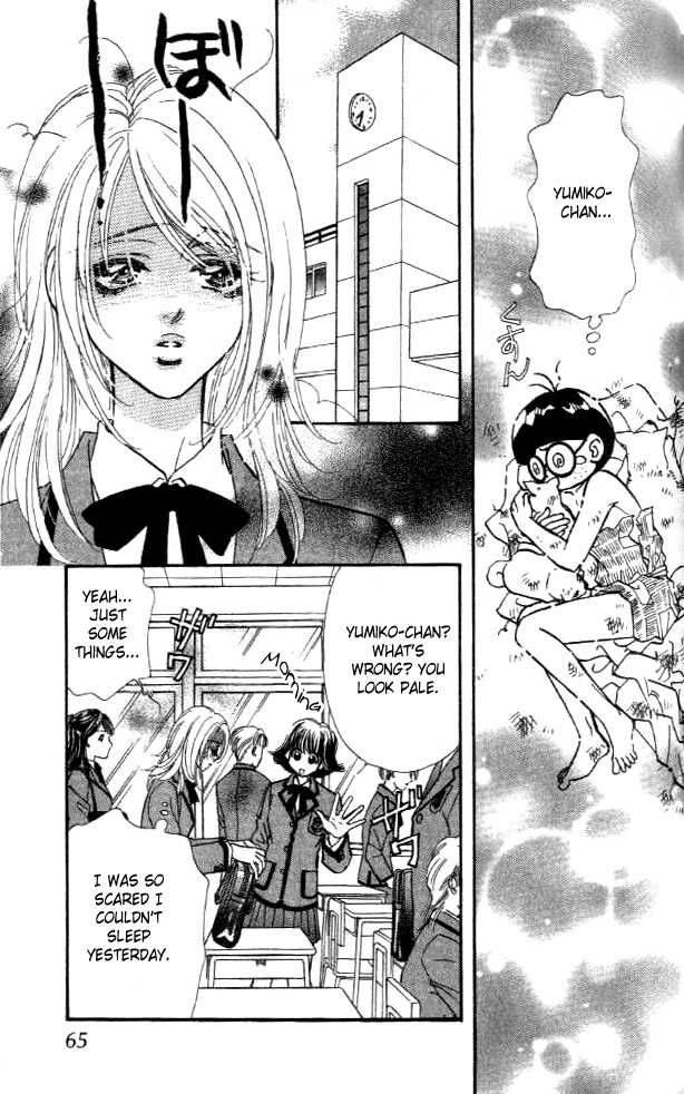 Ahiru No Oujisama 4 21