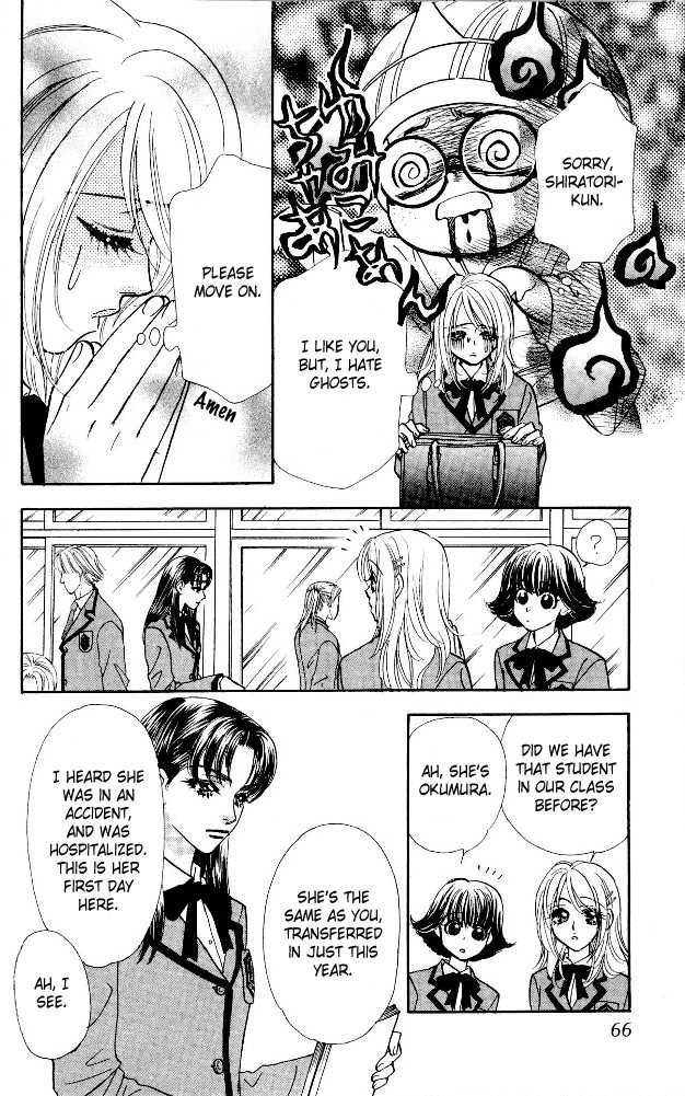 Ahiru No Oujisama 4 22