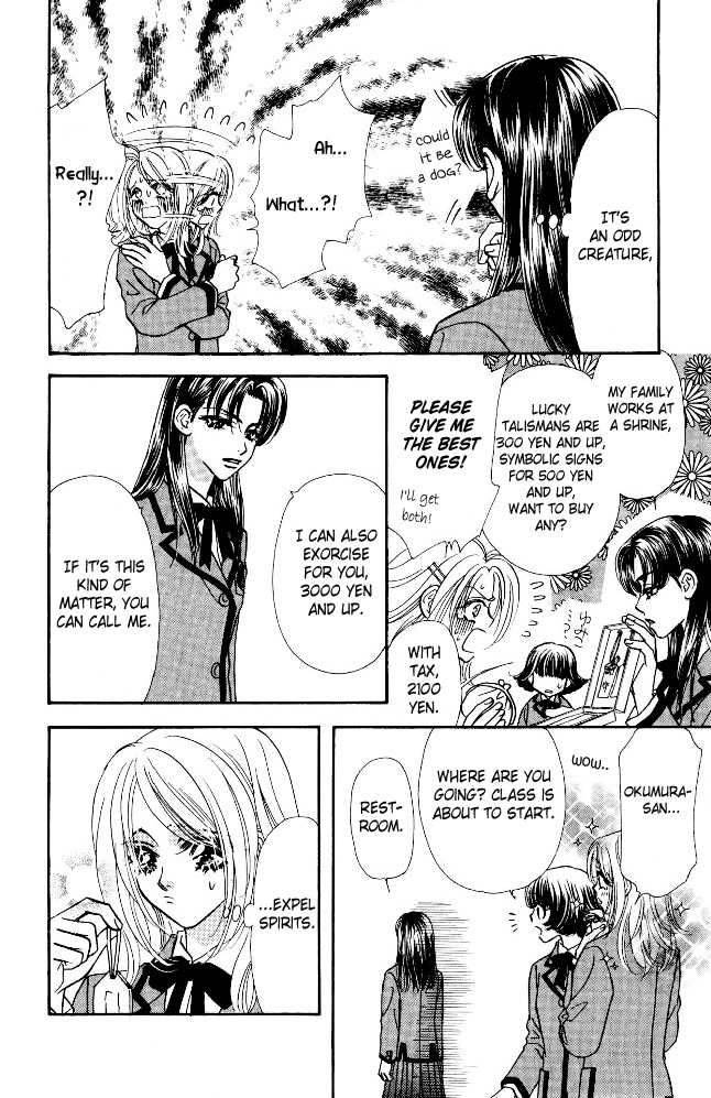 Ahiru No Oujisama 4 24