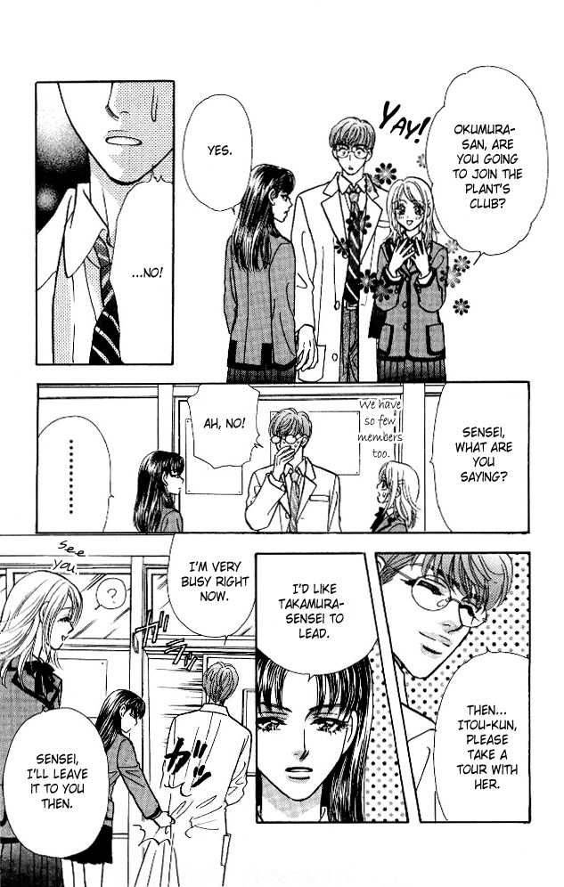 Ahiru No Oujisama 4 27