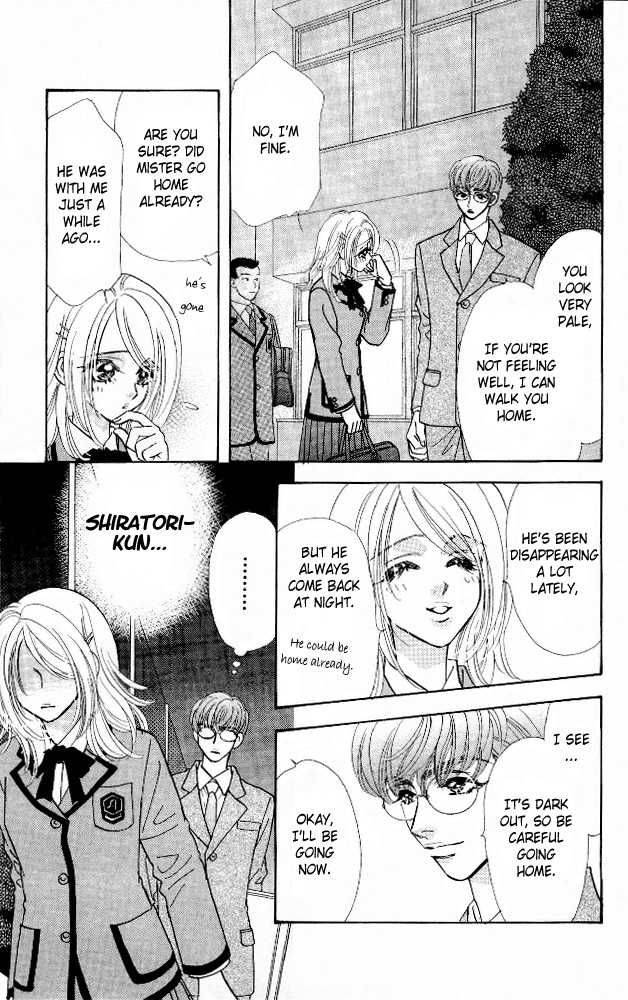 Ahiru No Oujisama 4 3