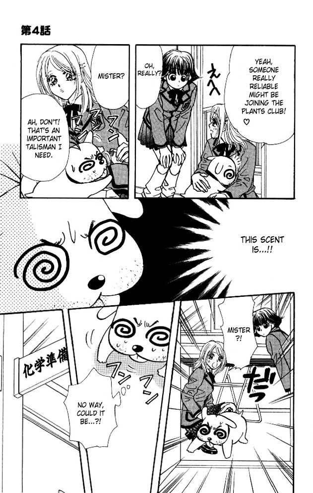 Ahiru No Oujisama 4 31