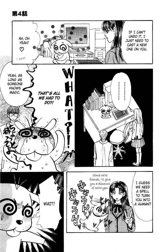 Ahiru No Oujisama 4 35