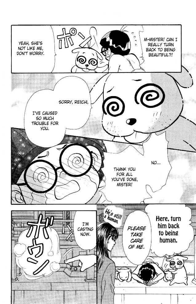 Ahiru No Oujisama 4 38