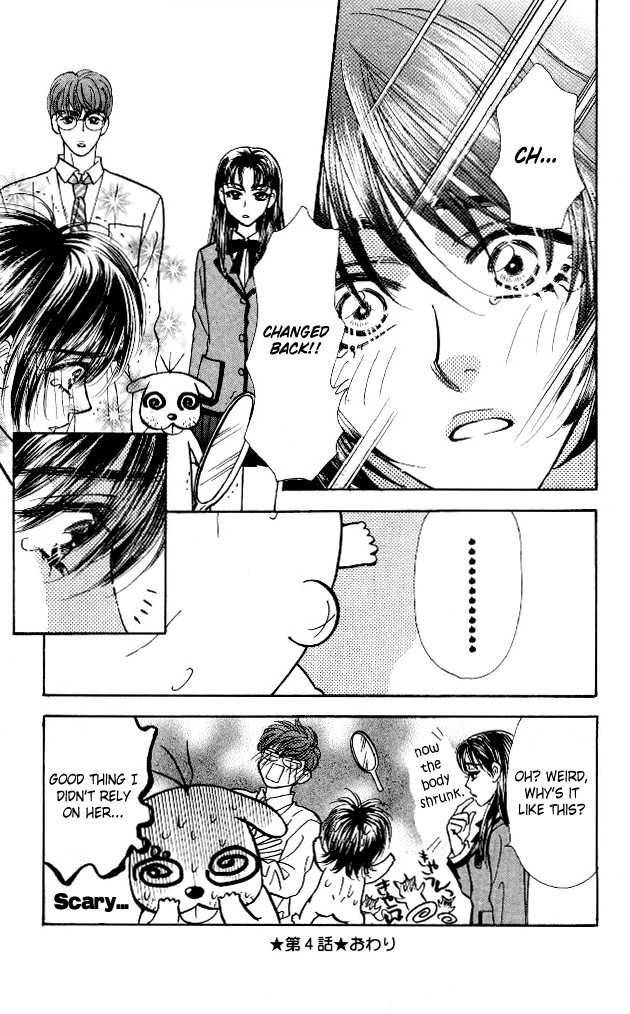 Ahiru No Oujisama 4 39