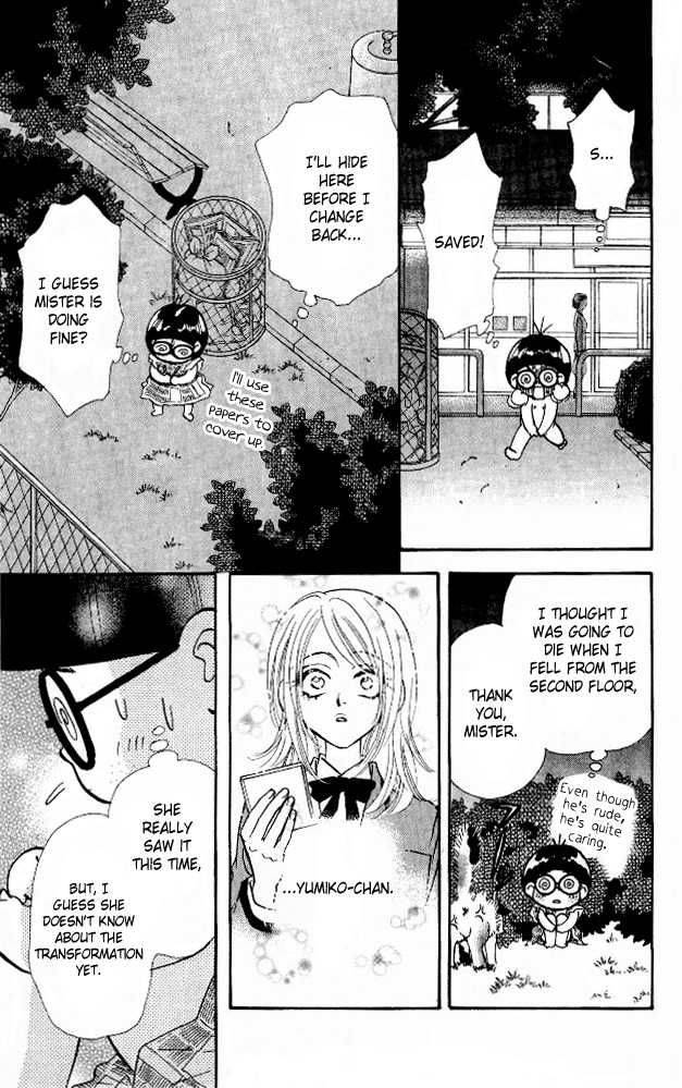 Ahiru No Oujisama 4 7