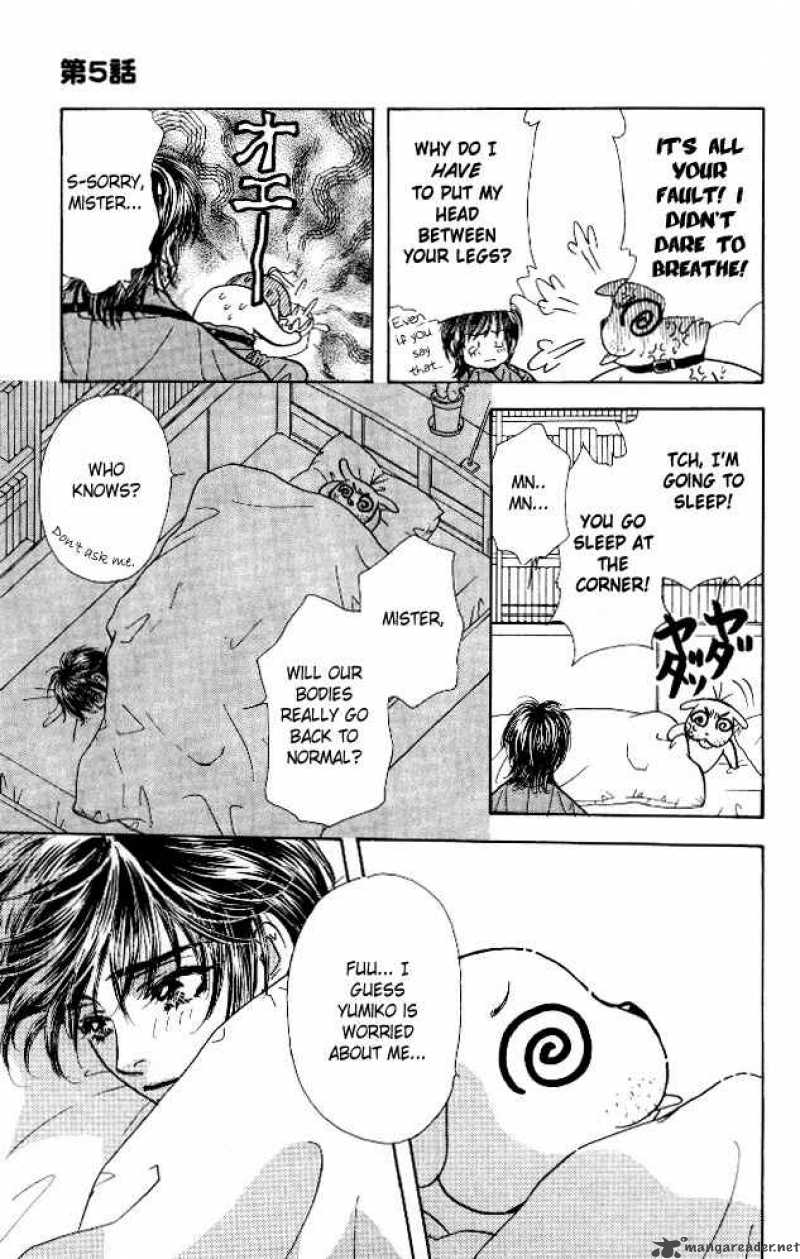 Ahiru No Oujisama 5 13