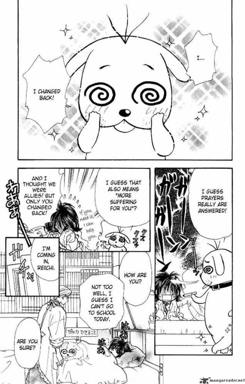 Ahiru No Oujisama 5 15