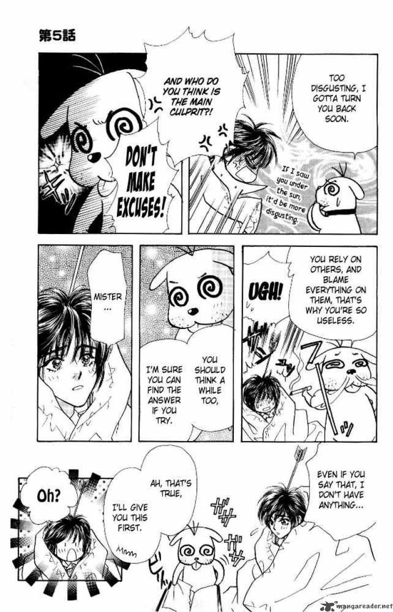 Ahiru No Oujisama 5 17