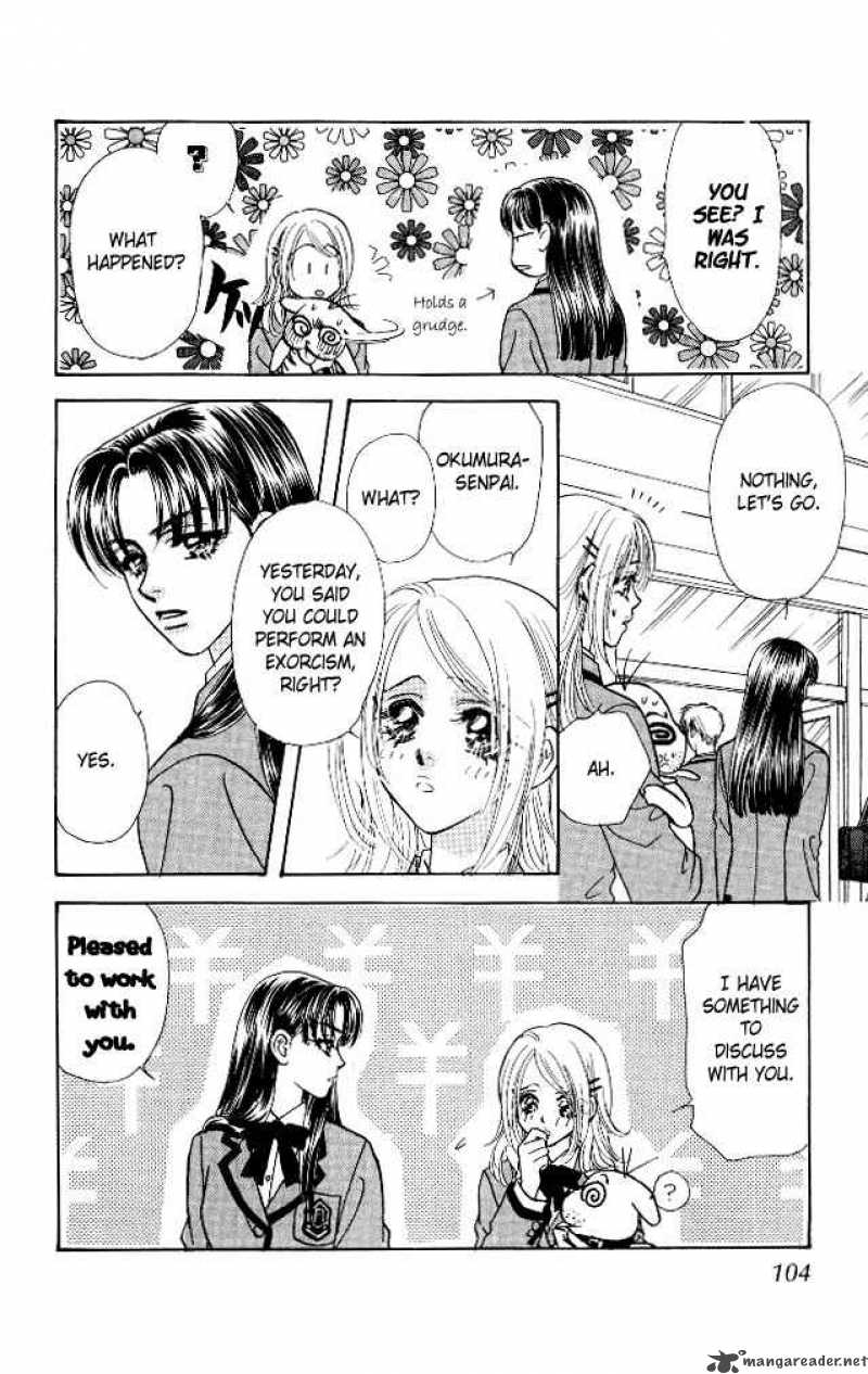 Ahiru No Oujisama 5 20