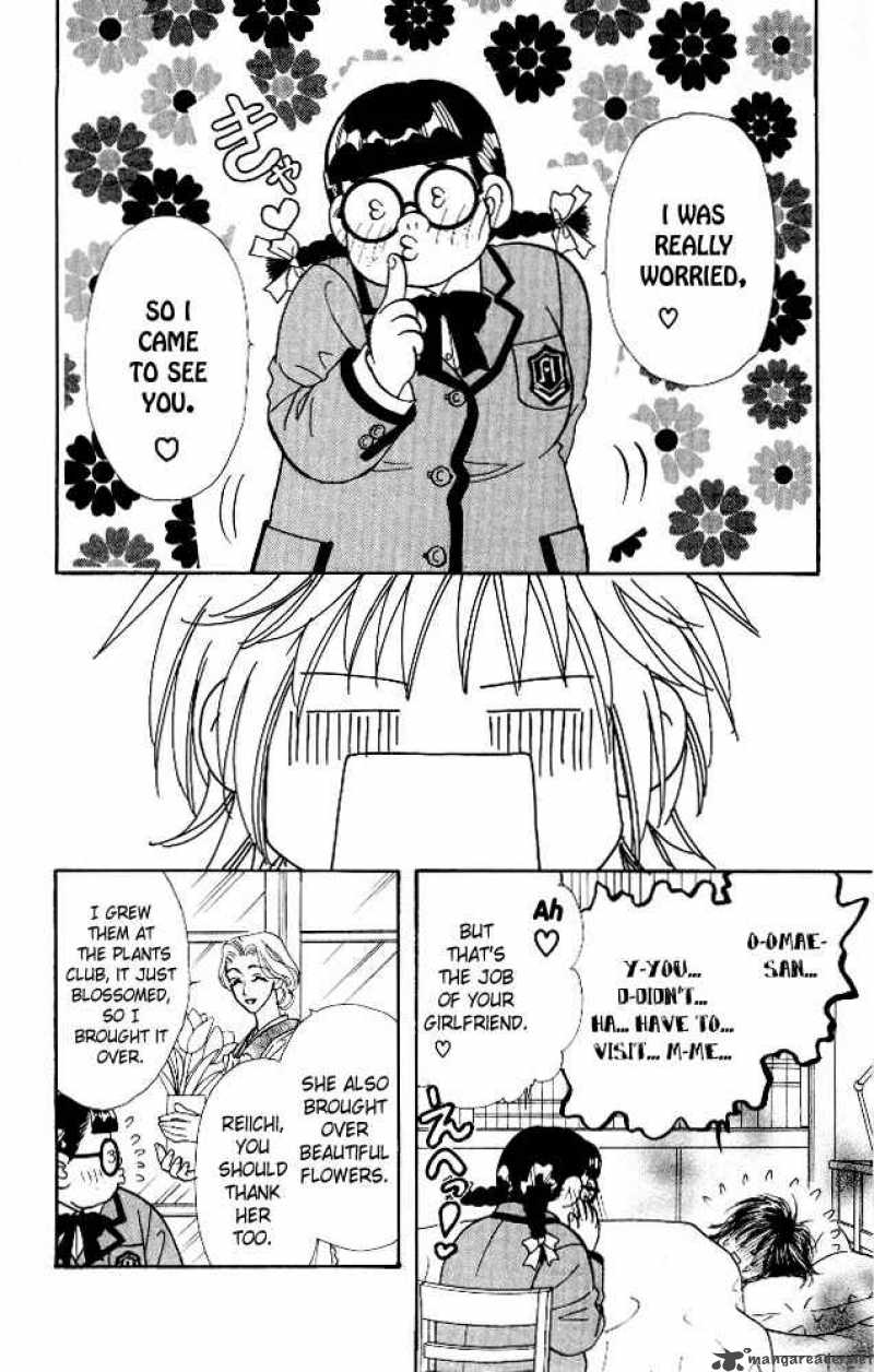 Ahiru No Oujisama 5 22