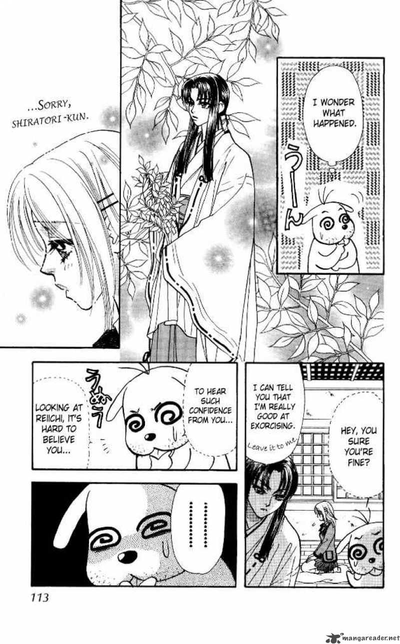 Ahiru No Oujisama 5 29