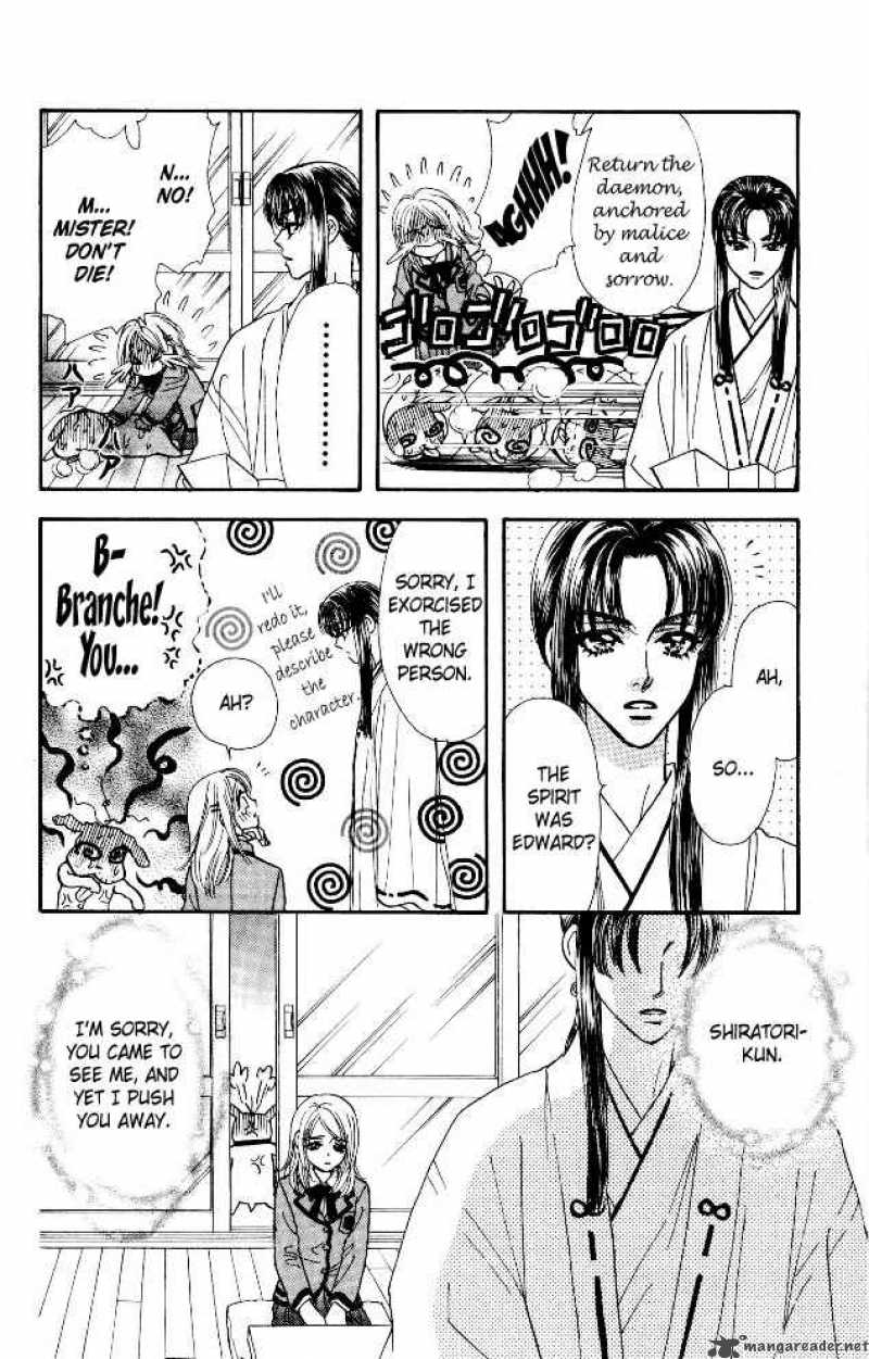 Ahiru No Oujisama 5 32