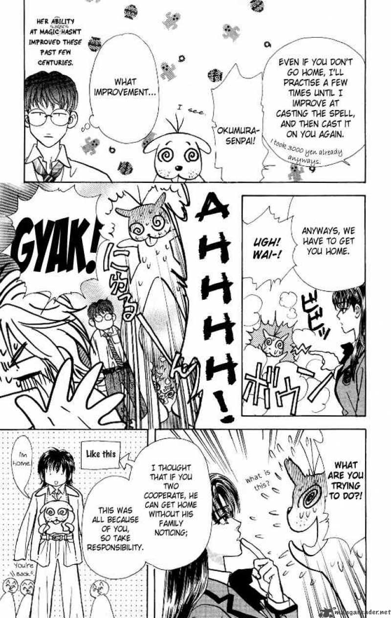 Ahiru No Oujisama 5 5
