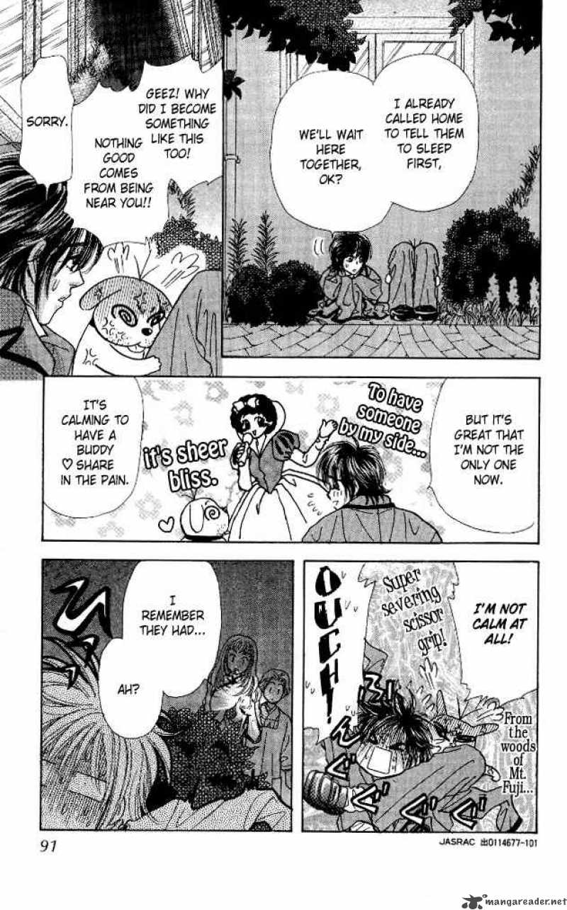 Ahiru No Oujisama 5 7