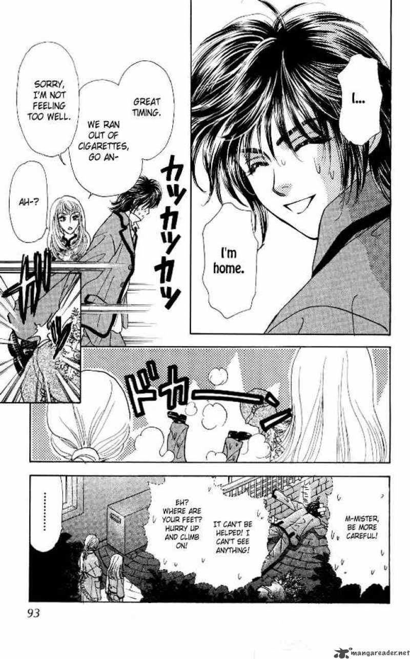 Ahiru No Oujisama 5 9
