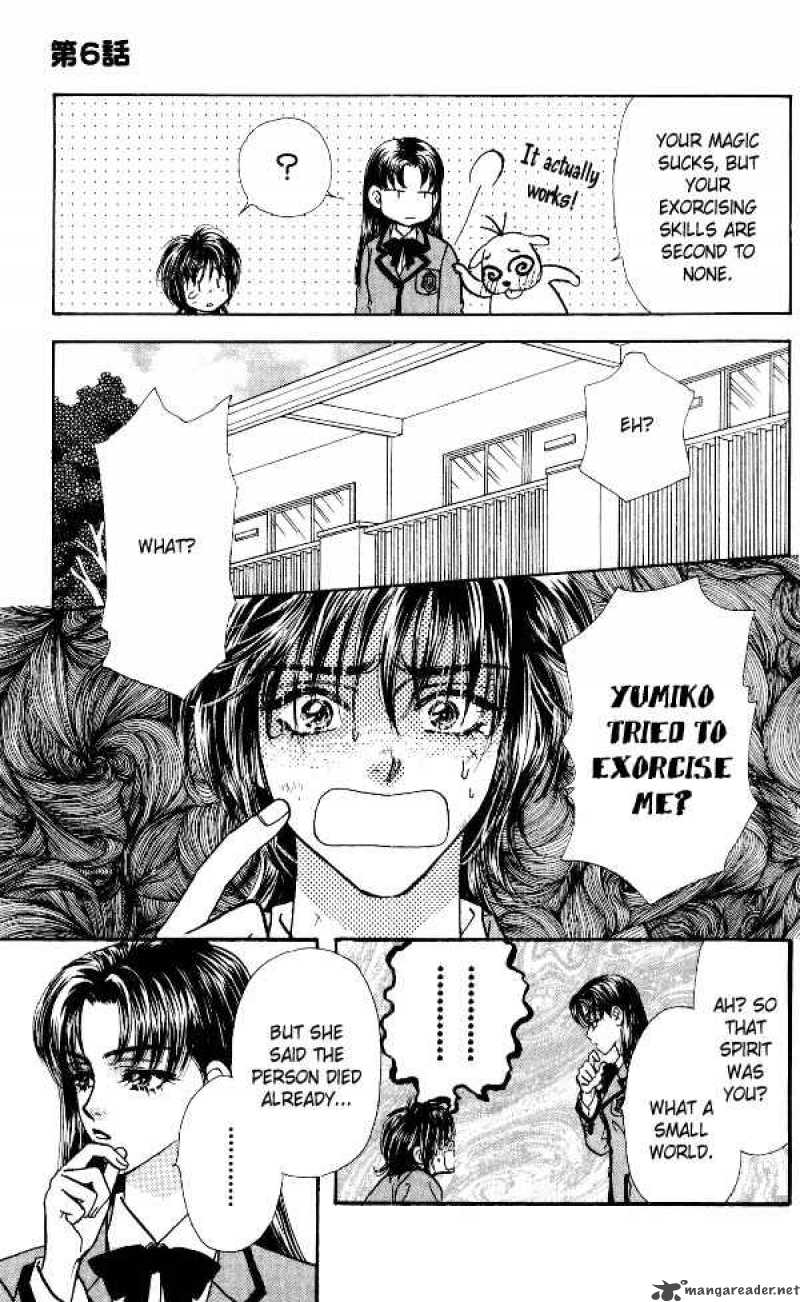 Ahiru No Oujisama 6 11