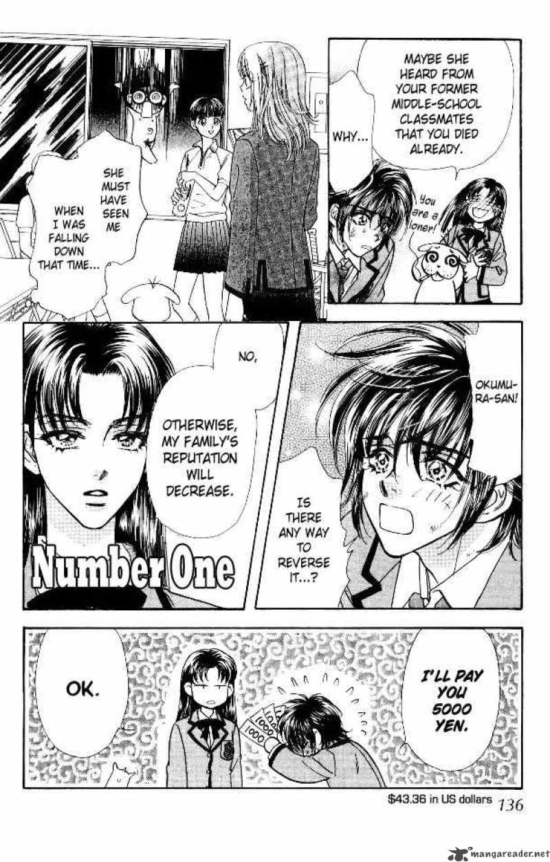 Ahiru No Oujisama 6 12