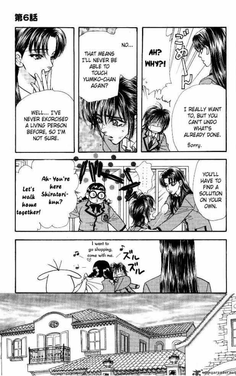 Ahiru No Oujisama 6 13
