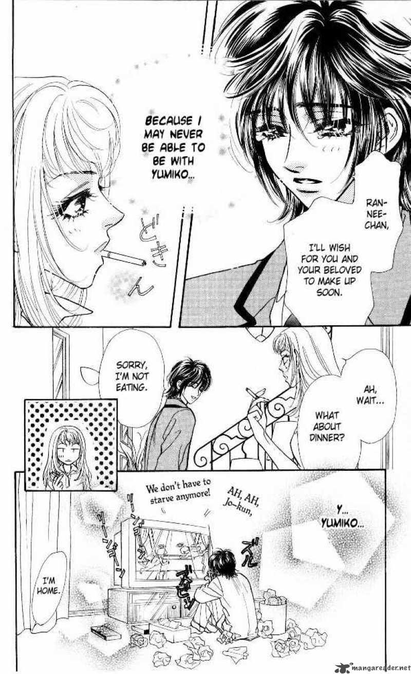 Ahiru No Oujisama 6 16