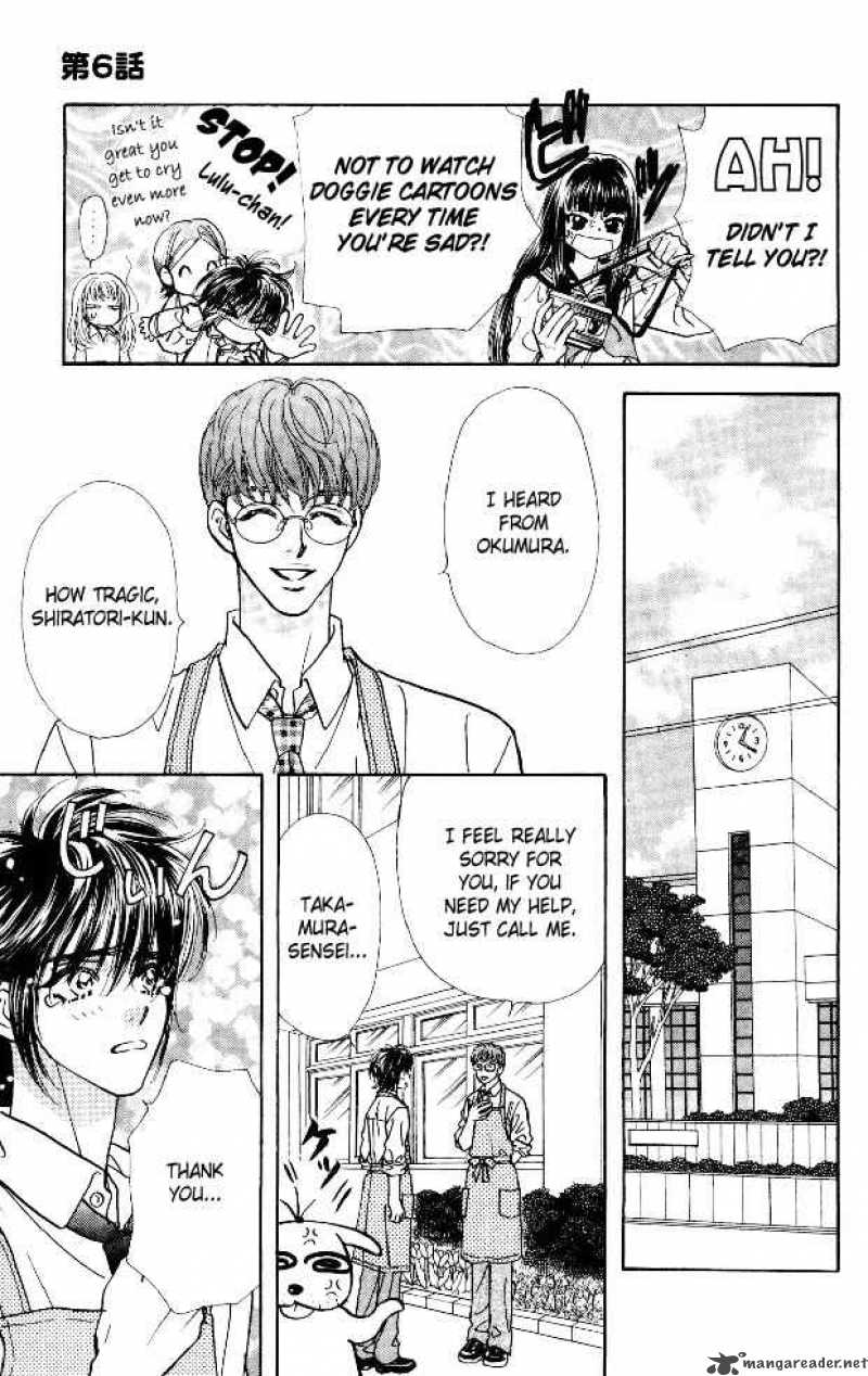Ahiru No Oujisama 6 17