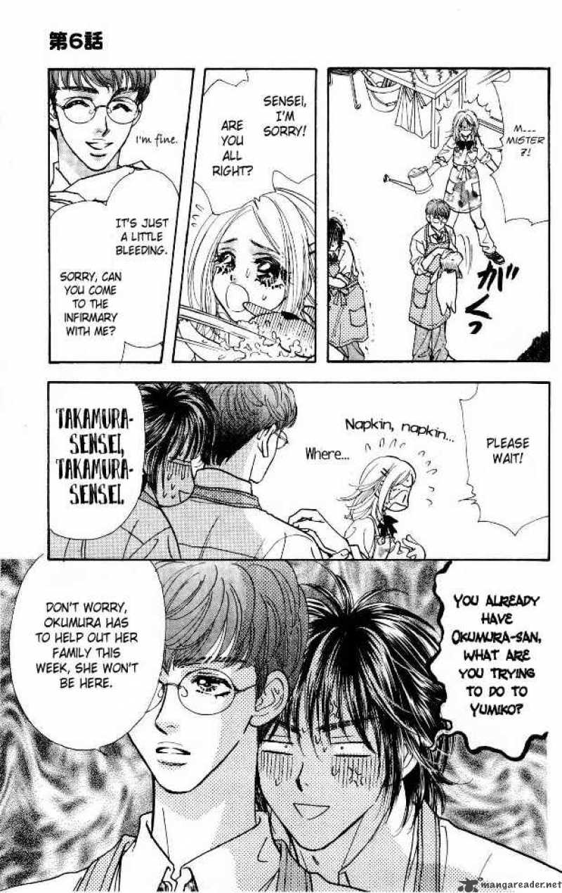 Ahiru No Oujisama 6 19