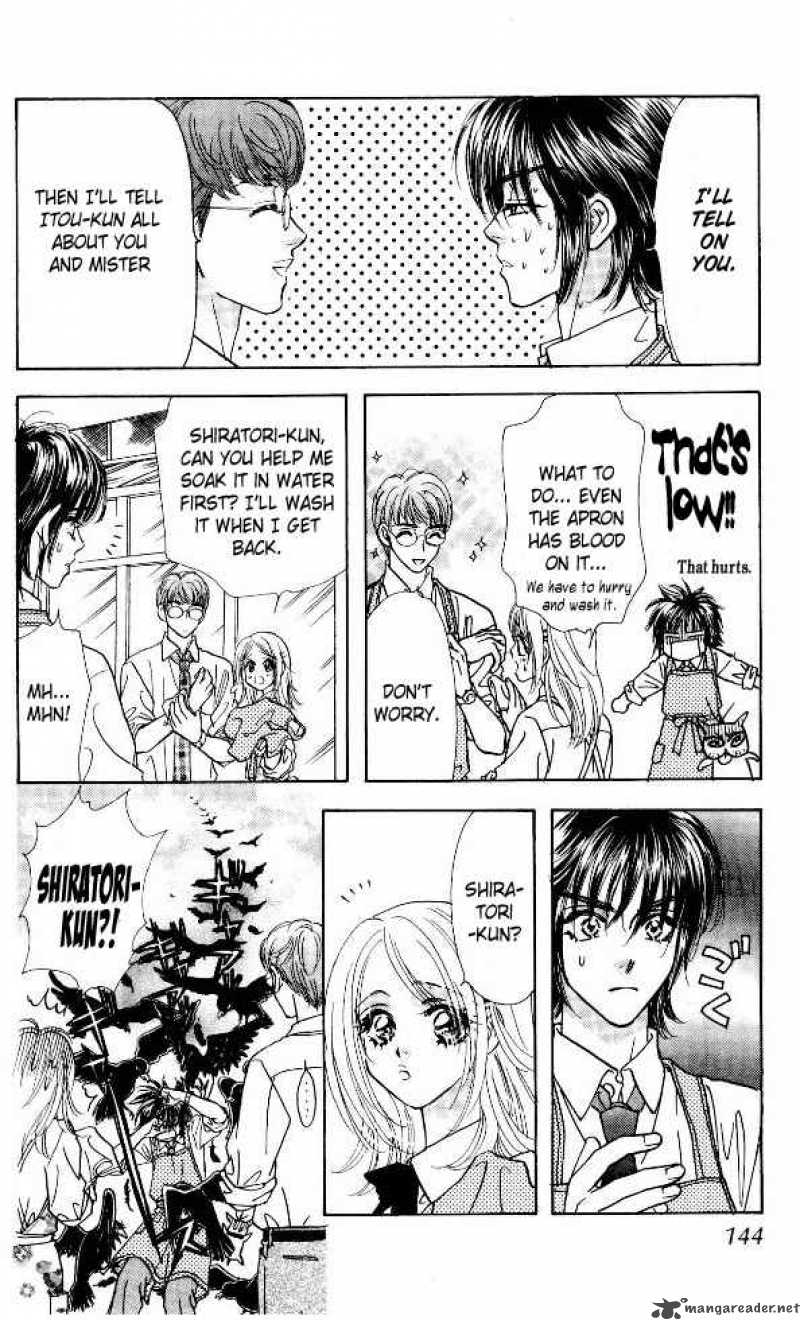 Ahiru No Oujisama 6 20