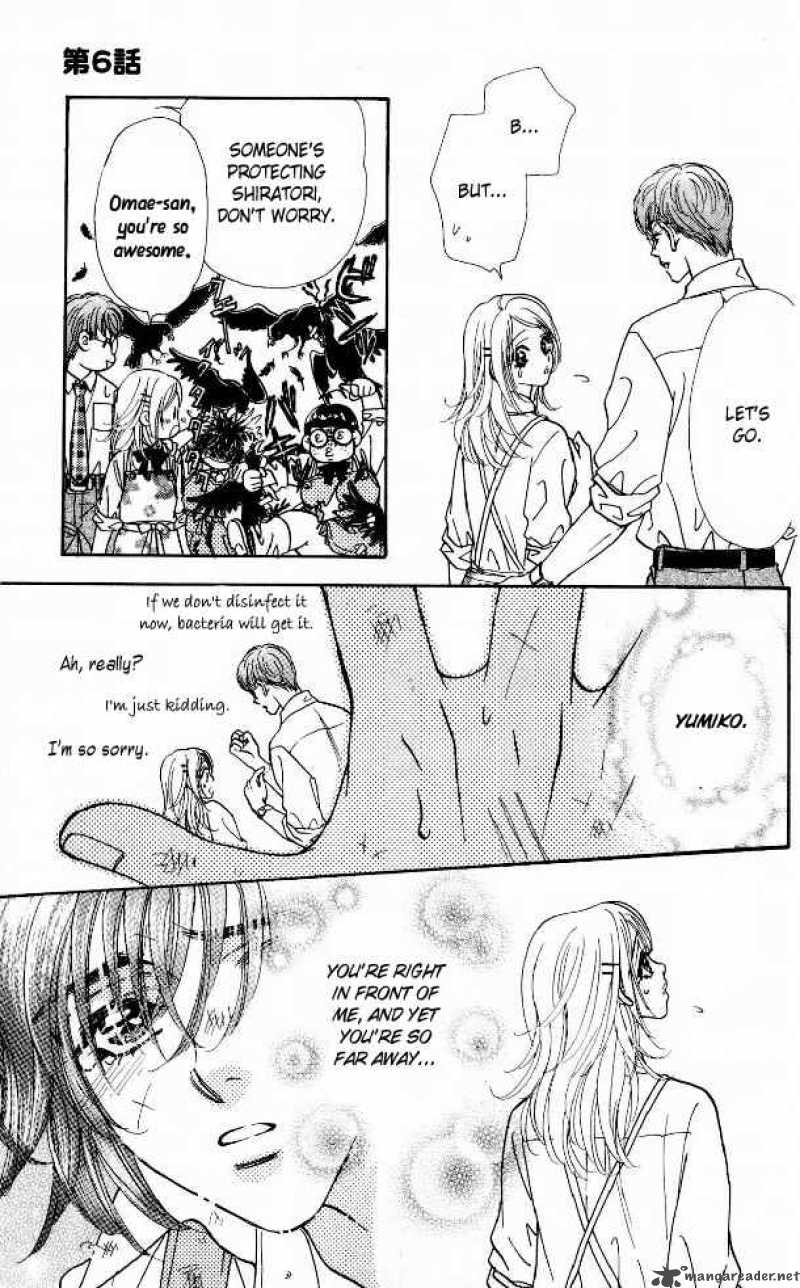 Ahiru No Oujisama 6 21