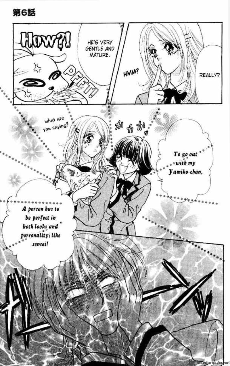Ahiru No Oujisama 6 27